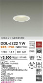 DAIKO ŵ LED饤 DDL-6222YW