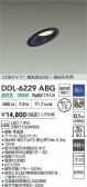 DAIKO ŵ LED饤 DDL-6229ABG