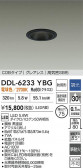 DAIKO ŵ LED饤 DDL-6233YBG