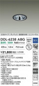 DAIKO ŵ LED˥С饤 DDL-6238ABG