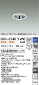 DAIKO ŵ LED˥С饤 DDL-6240YWG
