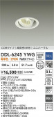DAIKO ŵ LED˥С饤 DDL-6245YWG
