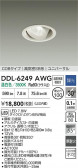 DAIKO ŵ LED˥С饤 DDL-6249AWG