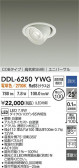 DAIKO ŵ LED˥С饤 DDL-6250YWG
