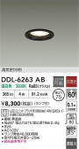 DAIKO ŵ LED饤 DDL-6263AB