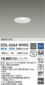 DAIKO ŵ LED饤 DDL-6264WWG