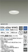 DAIKO ŵ LED饤 DDL-6266WWG
