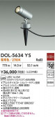 DAIKO ŵ LEDȥɥݥå DOL-5634YS