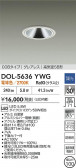 DAIKO ŵ LED饤 DOL-5636YWG