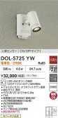 DAIKO ŵ LEDȥɥݥå DOL-5725YW
