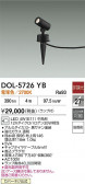 DAIKO ŵ LEDȥɥݥå DOL-5726YB