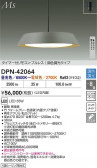 DAIKO ŵ LEDĴڥ DPN-42064