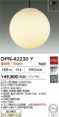 DAIKO ŵ LEDڥ DPN-42230Y