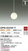 DAIKO ŵ LEDڥ DPN-42249Y