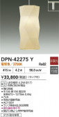 DAIKO ŵ LEDڥ DPN-42275Y
