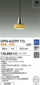 DAIKO ŵ LEDڥ DPN-42299YG