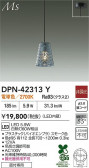 DAIKO ŵ LEDڥ DPN-42313Y