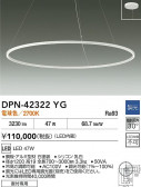 DAIKO ŵ LEDڥ DPN-42322YG