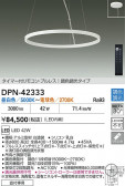 DAIKO ŵ LEDĴڥ DPN-42333