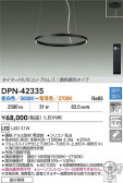 DAIKO ŵ LEDĴڥ DPN-42335