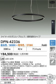 DAIKO ŵ LEDĴڥ DPN-42336
