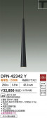 DAIKO ŵ LEDڥ DPN-42342Y