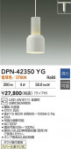 DAIKO ŵ LEDڥ DPN-42350YG