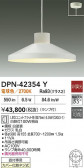 DAIKO ŵ LEDڥ DPN-42354Y