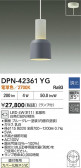 DAIKO ŵ LEDڥ DPN-42361YG