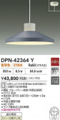 DAIKO ŵ LEDڥ DPN-42364Y
