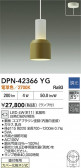 DAIKO ŵ LEDڥ DPN-42366YG