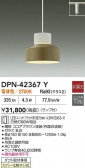 DAIKO ŵ LEDڥ DPN-42367Y