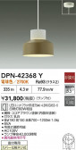 DAIKO ŵ LEDڥ DPN-42368Y