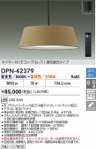 DAIKO ŵ LEDĴڥ DPN-42379