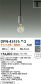 DAIKO ŵ LEDڥ DPN-42496YG