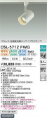 DAIKO ŵ LEDإݥåȥ饤 DSL-5712FWG