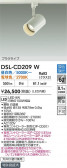 DAIKO ŵ LEDĴݥåȥ饤 DSL-CD209W