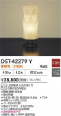 DAIKO ŵ LED DST-42279Y