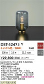 DAIKO ŵ LED DST-42475Y