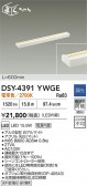 DAIKO ŵ LEDܾѴ DSY-4391YWGE