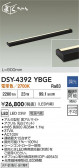 DAIKO ŵ LEDܾѴ DSY-4392YBGE