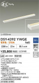 DAIKO ŵ LEDܾѴ DSY-4392YWGE