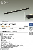 DAIKO ŵ LEDܾѴ DSY-4393YBGE