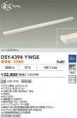 DAIKO ŵ LEDܾѴ DSY-4394YWGE