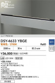 DAIKO ŵ LEDܾѴ DSY-4633YBGE