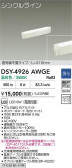DAIKO ŵ LEDܾѴ DSY-4926AWGE