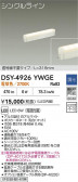 DAIKO ŵ LEDܾѴ DSY-4926YWGE