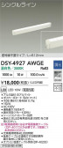 DAIKO ŵ LEDܾѴ DSY-4927AWGE