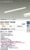 DAIKO ŵ LEDܾѴ DSY-4929YWGE