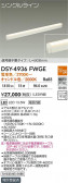 DAIKO ŵ LEDܾѴ DSY-4936FWGE